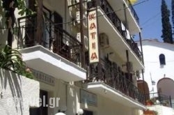 Anna’s Home Guesthouse in Agia Marina , Chania, Crete