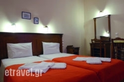 Marousso Studios in Sfakia, Chania, Crete