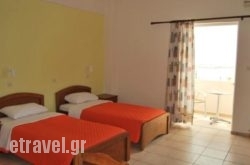 Michalis Studios & Apartments in Sfakia, Chania, Crete
