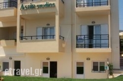 Astir Studios in Palaeochora, Chania, Crete