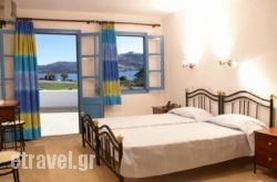 Remvi Apartments in Agia Marina , Chania, Crete