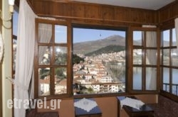 Guesthouse Filoxenia in Athens, Attica, Central Greece Guesthouse Filoxenia in Athens, Attica, Central Greece