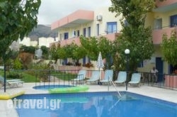 Leonidas Studios & Apartments in Agia Marina , Chania, Crete