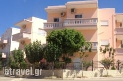 Margarita Apartments in Kissamos, Chania, Crete