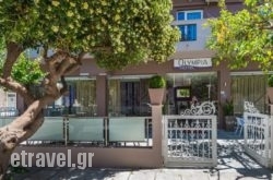 Olympia Hotel in Agia Marina , Chania, Crete