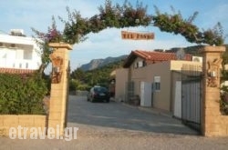 Villa Bel Passo Apartments in Sfakia, Chania, Crete