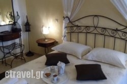 Garden Villa in Agia Marina , Chania, Crete