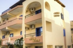 Hotel Mochlos in Kissamos, Chania, Crete