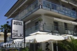 The Silk in Kissamos, Chania, Crete