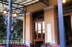 En Lavrio Cafe Bar Restaurant in Anopoli, Chania, Crete