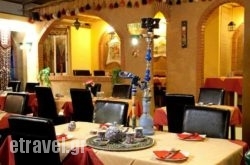 Pars Persian Restaurant in Athens, Attica, Central Greece