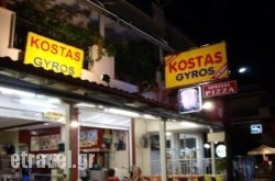 Kostas Fast Food in Anopoli, Chania, Crete