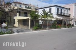 Zygos in Corfu Chora, Corfu, Ionian Islands